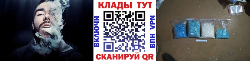 Купить закладку Альфа ПВП  Меф мяу мяу  Cocaine  Чебаркуль