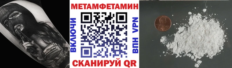 АМФ 97% Купить где Чебаркуль
