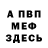 Метадон VHQ Slava Jordan