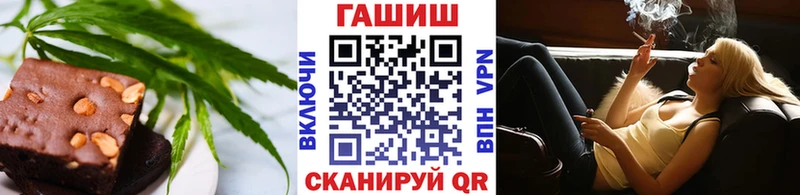Печенье с ТГК конопля  Купить закладки  Чебаркуль 