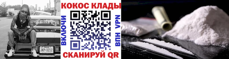 Купить закладки  Чебаркуль  Cocaine Колумбийский 