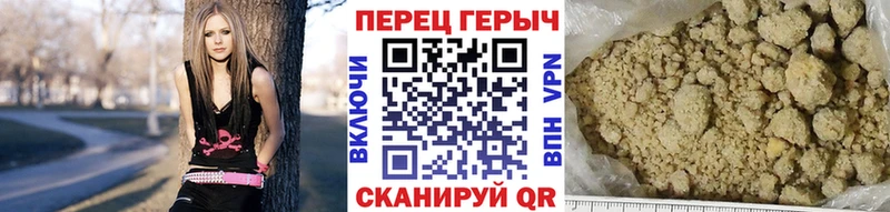 Героин герыч Купить Чебаркуль