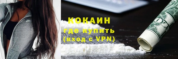 мефедрон VHQ Надым