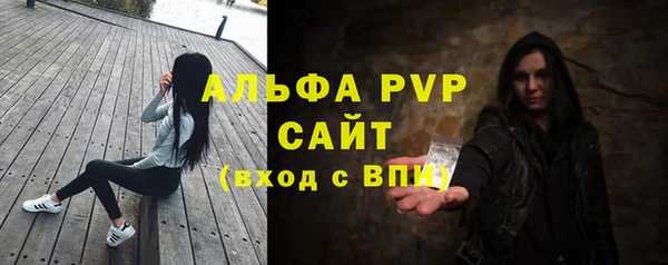 мефедрон Наволоки