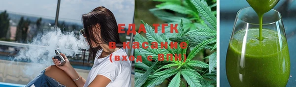 spice Навашино