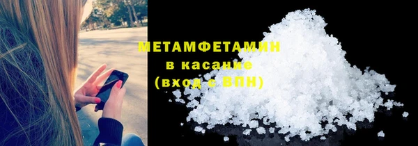 метамфетамин Нефтегорск