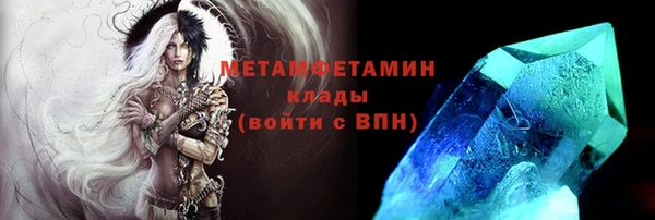 spice Навашино