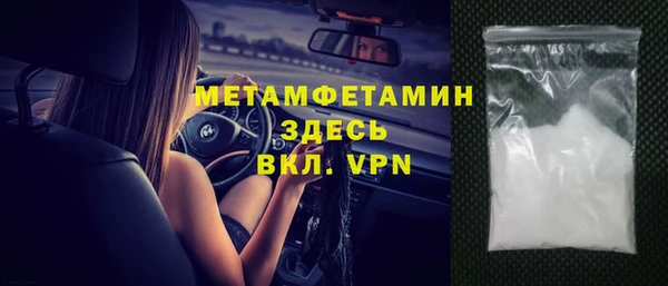 метамфетамин Нефтегорск