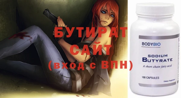 spice Навашино
