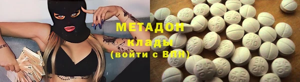 мефедрон Наволоки