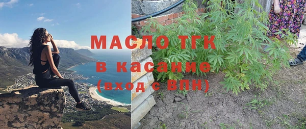 мефедрон Наволоки