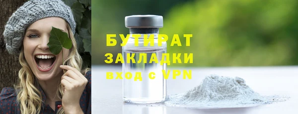 скорость Нефтекумск