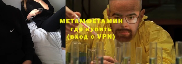 мефедрон Наволоки
