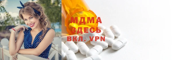 мефедрон Наволоки