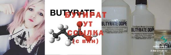 мефедрон Наволоки