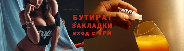 мефедрон VHQ Надым