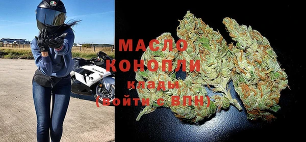 метамфетамин Нефтегорск