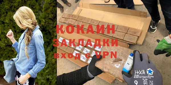 мефедрон VHQ Надым