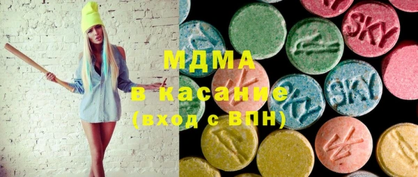 spice Навашино