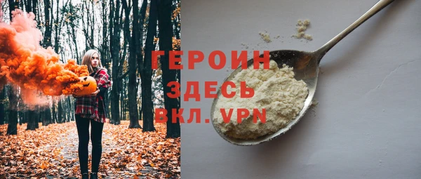 мефедрон VHQ Надым