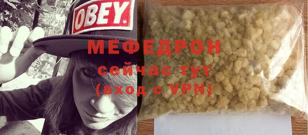 мефедрон VHQ Надым