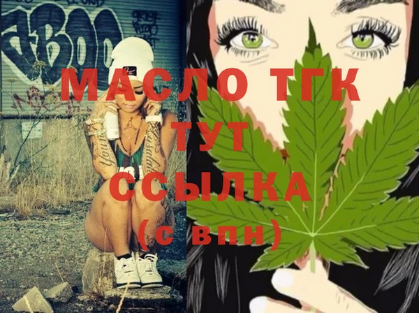 spice Навашино