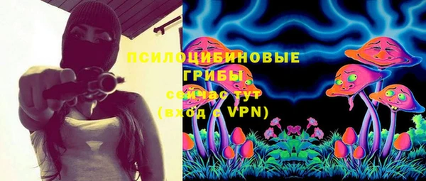 spice Навашино