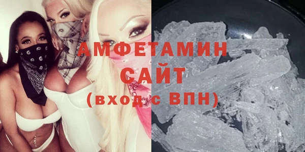 spice Навашино