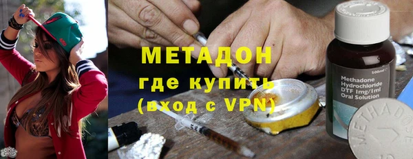 мефедрон Наволоки