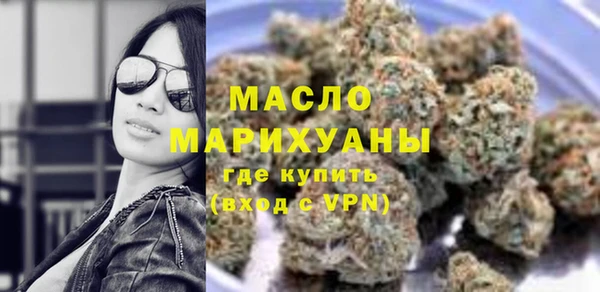 метамфетамин Нефтегорск