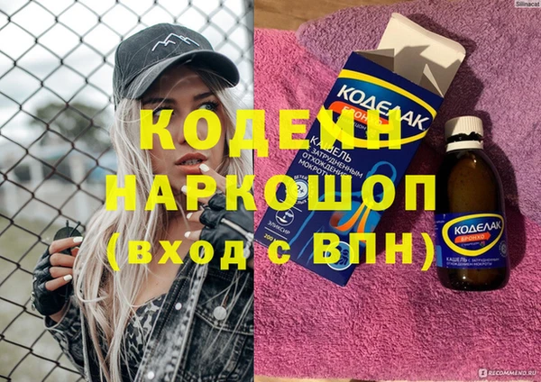мефедрон Наволоки