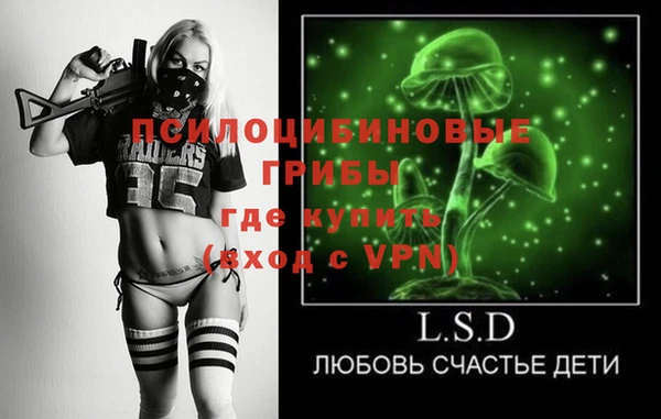мефедрон Наволоки