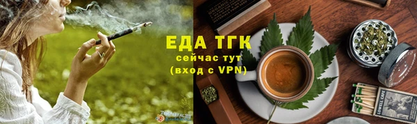 spice Навашино
