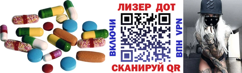 LSD-25 экстази ecstasy  Купить  Чебаркуль 