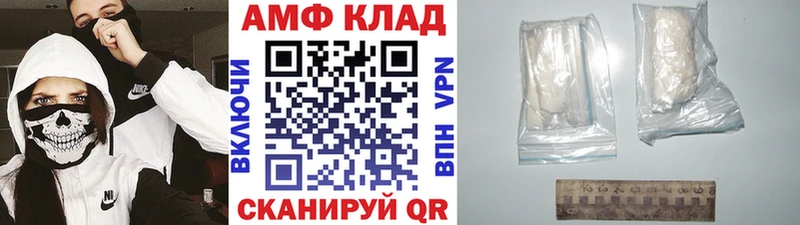 Купить  Чебаркуль  Первитин витя 