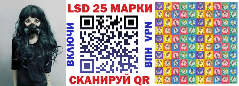 Марки N-bome 1,8мг  Купить где  Чебаркуль 