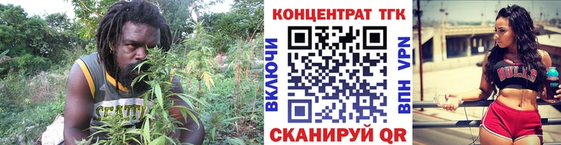 Купить  Чебаркуль  Дистиллят ТГК THC oil 